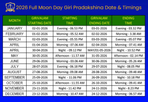 2026 Pournami (Poornima) Girivalam Dates & Timings
