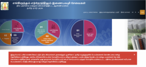 How to Get FMB (Field Measurement Book) for Land in Tamil Nadu – Step-by-Step Guide