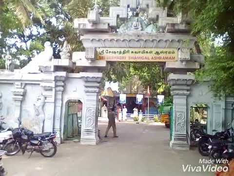 Shri Seshadri Swamigal Ashramam