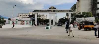 Government Medical College and Hospital, Thiruvannamalai