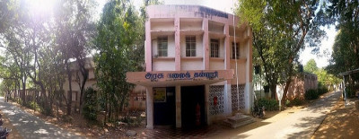 Government Arts College Thiruvannamalai