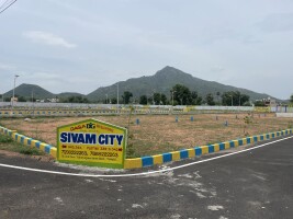 SIVAM CITY