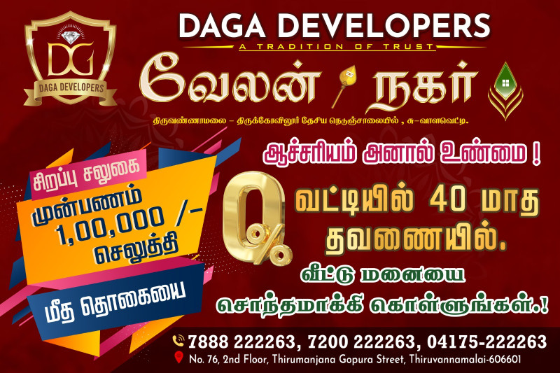 💰 0% Interest – 🏡 Pay in Easy 40-Month Installments